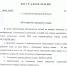 Об открытии  городского пляжа - Администрация г. Слободской