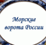1 - Городская библиотека им. А. Грина