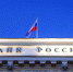 Жители Кировской области хранят на счетах и вкладах более 200 млрд рублей - Газета Слободские куранты