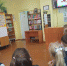 ЗНАКОМСТВО С БИБЛИОТЕКОЙ - Слободская ЦБС