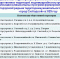 К голосованию за проекты благоустройства на 2025 год готовы! - Администрация г. Слободской