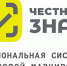 markirovka-4-720 - Администрация г. Слободской
