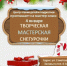 01 - Городская библиотека им. А. Грина