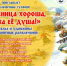 01 - Городская библиотека им. А. Грина