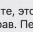 Сообщение - Скат Инфо
