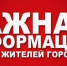 7670032adf28372ee1b0df95d63a90c5 - Администрация г. Слободской