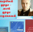 01 - Городская библиотека им. А. Грина