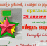01 - Городская библиотека им. А. Грина