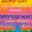 01 - Городская библиотека им. А. Грина