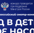лоджол - Администрация г. Слободской