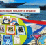 01 - Городская библиотека им. А. Грина