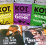 Акция “Книги для отпуска” - Слободская ЦБС