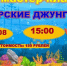 01 - Городская библиотека им. А. Грина