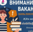 01 - Городская библиотека им. А. Грина