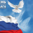 b2ap3_large_6 - Администрация г. Слободской