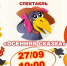 01 - Городская библиотека им. А. Грина
