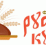 frk_logo - Администрация г. Слободской