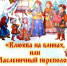 01 - Городская библиотека им. А. Грина