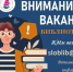 01 - Городская библиотека им. А. Грина