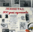 sQg53V9kiT5gcHPnq8dxx9sarTXhRwhMUiCeZjlPhCKci7VcPFrg3HKQRDg4rU9vPSKanHxJCREBb0ztyTXfEMOJ.jpg - Слободская ЦБС