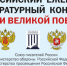 конкурс - Администрация г. Слободской