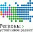 regiony - Администрация г. Слободской
