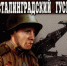 01 - Городская библиотека им. А. Грина