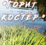 01 - Городская библиотека им. А. Грина