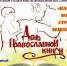 01 - Городская библиотека им. А. Грина