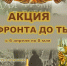 01 - Городская библиотека им. А. Грина