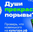 ПУШКИНСКАЯ КАРТА! - Слободская ЦБС