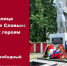 01 - Городская библиотека им. А. Грина